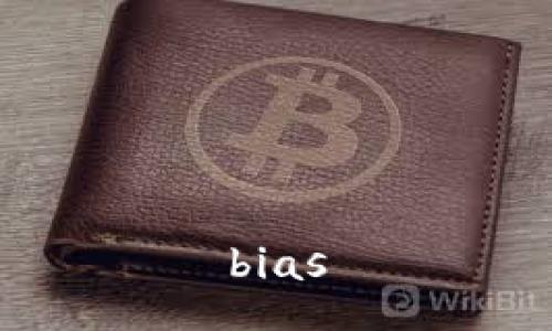 bias