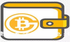 如何将资金充值到TP钱包：详细指南