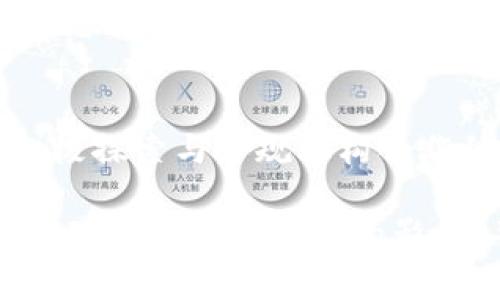 baiotiTP钱包将限制大陆用户的最新动态与影响解析/baioti
TP钱包, 大陆用户, 数字钱包, 区块链技术/guanjianci

引言
近年来，随着数字货币和区块链技术的迅速发展，数字钱包作为存储和管理数字资产的重要工具，受到了越来越多用户的关注。TP钱包作为当前市场上较为流行的数字钱包之一，其使用范围遍及全球。然而，最近传出TP钱包将限制大陆用户的消息，引发了广泛的讨论和关注。

TP钱包的基本概述
TP钱包是一款基于区块链技术的数字钱包，支持多种数字资产的存储、转账和交易。其界面友好，功能强大，受到了全球用户的喜爱。TP钱包不仅支持常见的主流数字货币，如比特币、以太坊等，还支持很多新兴的代币和项目，为用户提供了丰富的选择。
此外，TP钱包还具有安全性高、交易速度快和操作便捷等特点，这使得它在全球数字钱包市场中占据了一席之地。然而，随着用户基数的扩大，TP钱包在管理与合规方面也面临着越来越多的挑战，特别是在不同国家和地区的监管政策面前。

限制大陆用户的原因
针对TP钱包限制大陆用户的决定，业内专家认为主要有以下几个方面的原因：首先，中国的数字货币监管政策一直以来比较严格，特别是在2017年以后，更加强化了对ICO以及加密货币交易的管控。TP钱包若继续开放对大陆用户的使用，可能会面临合规风险，甚至遭受法律惩罚。
其次，随着国内对虚拟货币的打击力度加大，许多用户恐怕在使用过程中会遭遇资金链断裂和法律风险，因此一些数字钱包开发商需要对其用户群体进行审慎评估，以确保自身及用户的安全。
最后，从市场竞争的角度来看，限制大陆用户，TP钱包可能希望将重心转向监管比较宽松的市场，特别是东南亚等数字货币交易活跃的地区，以确保其在全球市场中的竞争力。

限制用户的潜在影响
对于TP钱包限制大陆用户的这一决定，各方反应不一。一方面，这可能导致TP钱包在大陆市场失去大量用户，影响其市场份额；另一方面，已经习惯使用TP钱包的用户需要寻找替代品和应对措施，增加了转移成本。
对于数字钱包的用户而言，这一决定可能会影响他们的资产管理方式。在没有靠谱的替代方案的情况下，一些用户可能会选择将资产提现到其他钱包或交易所，这无形中增加了资金的流动性风险。
企业层面，TP钱包需要重新审视其在中国市场的布局，可能需要通过其他措施以重新增强对用户的吸引力，或者逐步拓宽其在其他国家的使用范围，从而减少损失。

总结与未来展望
TP钱包将限制大陆用户的消息无疑是一个引发广泛讨论的话题。虽然这一决定可能在短期内带来诸多困扰，但从长远来看，TP钱包或许能通过重构自己的市场策略来应对这一变化。
未来，随着政策和技术的发展，TP钱包及其他数字钱包可能会通过合规创新，帮助用户确保资产安全，并逐步开启更多的市场机会。从用户的角度来看，他们需要密切关注市场变化，灵活调整自己的资产管理策略，以应对潜在风险。

相关问题
1. TP钱包的限制政策是出于哪些法律合规的考虑？
TP钱包限制大陆用户主要是为了遵循中国日趋严格的数字货币监管政策。自2017年以来，中国对于虚拟货币的监管逐步收紧，涉及ICO、交易平台等的行为均受到法律限制。如果TP钱包继续对大陆用户开放，可能面临合规困难与法律责任，因此选择限制用户是为了保护公司利益与声誉。

2. 大陆用户在使用TP钱包时面临哪些风险？
大陆用户使用TP钱包时可能面临多种风险，包括法律风险、资金安全风险和技术风险。由于监管的缺乏，用户的资产安全可能受到威胁，如果遇到诈骗或平台跑路，可能会导致资产损失。此外，由于TP钱包限制大陆用户，导致某些用户面临资产流动性的问题。

3. 除了TP钱包，还有哪些数字钱包适合大陆用户使用？
对于大陆用户而言，除了TP钱包外，还有许多其他数字钱包可供选择。例如，火币钱包、币安钱包等。这些钱包有的支持合规的数字资产管理，有的则允许用户在更高的安全保障环境下进行交易。用户需要对其功能、费用、安全性进行认真对比，然后选择适合的产品。

4. 未来数字钱包市场会有哪些发展趋势？
随着区块链技术的发展，未来数字钱包市场很可能朝着更为合规、安全和便捷的方向前进。市场中的数字钱包将通过加强合规性、提升用户体验、增设更多安全措施等方式来赢得用户信任。与此同时，不同区域的竞争将愈加激烈，各家钱包开发商需要不断创新以适应市场需求。

5. 市场对TP钱包限制用户的反应如何？
市场对TP钱包限制用户的反应可谓褒贬不一。一方面，一些用户表示理解，认为这是出于合规的必要性；另一方面，许多忠实用户对此感到失望，认为对自己的资产管理构成了不便，尤其是在没有合理替代方案的情况下。用户对TP钱包的选择可能也随之改变。

6. TP钱包可能采取哪些措施以挽回用户信任？
为挽回用户信任，TP钱包可能采取多种措施，例如加强用户教育，引导用户了解合规政策；升级系统，加强安全性和用户体验；同时，积极探索与合规机构合作的路径，以确保其在中国乃至全球的合规运营。通过这些措施，TP钱包或能重新赢得用户的青睐。

总结而言，TP钱包限制大陆用户这一动作从法律合规、市场竞争等角度都有其背景和原因。然而，不论立场如何，各方都需要关注这一动态对整体市场的影响，并积极应对未来可能出现的挑战与机遇。