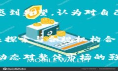 baiotiTP钱包将限制大陆用户的最新动态与影响解析