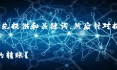 注意：为确保内容完整和具体性，我会先提供和