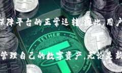 biao ti如何将Upbit上的数字币提取到比特币钱包/