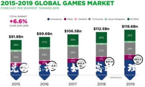 且的优质
TP钱包闪兑功能详解：如何高效管理数字资产