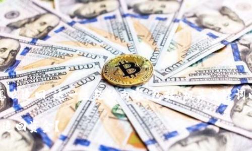 下面是关于“TP钱包被盗怎么追回”这一主题的内容，包括、相关关键词以及相关问题的详细解析。

TP钱包被盗后该如何有效追回资金？