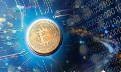 如何将TP钱包提现到交易所？手续费与步骤详解