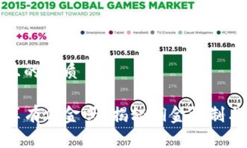 思考一个且的优质

tP钱包分享有佣金吗？揭秘佣金机制与赚取攻略