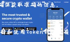 引言在数字货币和区块链技术飞速发展的今天，