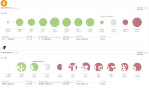 思考一个且的优质

USDT公链是什么钱包？详解USDT钱包类型与选择