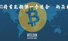 本文结构提要在本篇文章中，我们将针对“t p钱