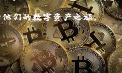 详细介绍国内版TP钱包是一个多功能的数字货币钱