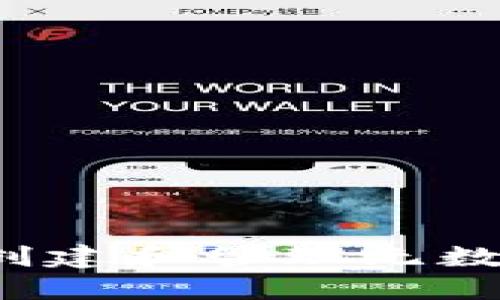 如何安全地创建和管理无数比特币钱包？