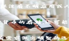 比特币钱包哪个好用些？完整评测与推荐指南关