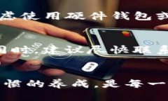   为什么我的TP钱包里的钱不见了？ /  guanjianci