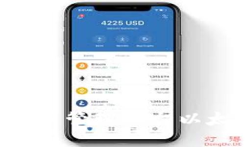 思考一个且的:

如何在同一个钱包中管理两台以太坊矿机：完整指南