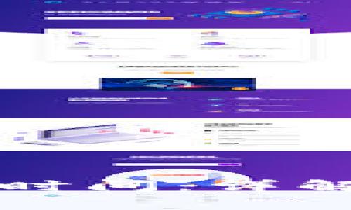 以太坊钱包充值到账时间：详解转账流程与注意事项