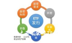 如何让大陆用户正常使用TP钱包：全面指南