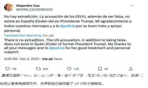 如何使用助记词找回TP钱包密码