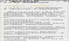   如何解决TP钱包被管控问题？ /  guanjianci TP钱包