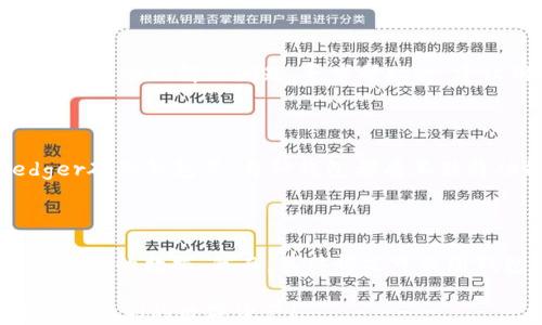
  以太坊钱包不更新的原因及解决方法 / 
 guanjianci 以太坊钱包, 钱包更新, 用户体验, 加密货币 /guanjianci 
```

### 以太坊钱包不更新的原因及解决方法

以太坊作为一个领先的区块链平台，广泛应用于智能合约和去中心化应用。而以太坊钱包则是用户存储、接收和发送以太币（ETH）及其他代币的工具。然而，用户偶尔会面临钱包不更新的问题，这可能导致不便甚至影响资金安全。

在本文中，我们将探讨以太坊钱包不更新的常见原因及其解决方法，并回答一些相关问题，确保用户能够顺利管理他们的数字资产。

### 1. 钱包软件版本过旧

许多用户在安装以太坊钱包后，忽视了定期更新软件。软件开发者常常发布新版本，以修复漏洞、提升安全性和改善用户体验。如果用户一直使用旧版本，钱包可能始终处于一个不安全的状态，并且可能无法执行某些新功能。

解决方法是，定期检查钱包的更新。如果钱包有自动更新功能，确保其处于启用状态；如果没有，则建议用户定期访问钱包的官方网站，查看是否有新版本可用。

### 2. 网络连接问题

以太坊钱包的更新通常需要互联网连接。在某些情况下，用户可能面临网络不稳定或连接中断的问题。这将导致钱包无法下载最新版本，甚至在某些情况下导致同步失败。

如果遇到这种情况，用户应检查网络连接的稳定性，确保互联网畅通无阻。在使用移动数据时，确认网络信号强度也很重要。如果可能，尽量使用稳定的Wi-Fi连接。

### 3. 服务器故障或维护

某些以太坊钱包可能依赖于中央服务器来进行更新和同步。如果这些服务器发生故障或正在进行维护，钱包可能会暂时无法完成更新。一般来说，开发团队会在发生此类问题时通知用户。

用户可以通过钱包的社交媒体账号或官方网站，了解服务器状态和维护进度。如果服务恢复，用户再尝试进行更新。

### 4. 存储空间不足

以太坊钱包在更新时，可能需要额外的存储空间。如果用户的设备存储不足，更新过程可能会失败。钱包在下载更新文件时，可能会提示存储不足的错误消息。

为了避免这种情况，用户可以定期清理设备的存储空间，删除不必要的应用和文件。此外，考虑使用外部存储设备来扩展存储空间也是一个选项。

### 5. 计算机配置问题

以太坊钱包的更新可能还会受到用户设备硬件配置的影响，特别是在较老的设备上。性能低下的设备可能无法处理新版本所需的资源，从而导致更新失败。

用户可以考虑升级硬件配置，尤其是内存和处理器，同时也可以尝试在另一台设备上进行更新。

### 6. 软件冲突

有时候，由于其他软件与以太坊钱包之间的冲突，令钱包无法正常更新。例如，一些安全软件可能错误地将钱包视为威胁，从而阻止其更新。

建议用户在更新时，暂时禁用防火墙或安全软件，并确保钱包的文件夹和相关内容未被拦截。完成更新后，可以重新启用安全措施。

## 相关问题及详细解答

### 1. 如何检查以太坊钱包的版本？

用户可以在钱包的设置或关于页面查看当前版本。通常，钱包软件会在这些页面上显示版本信息。此外，用户还可以访问钱包的官方网站，比较自己设备上的版本与网站上提供的最新版本，一旦发现更新，便可进行操作。

### 2. 以太坊钱包的更新频率是多少？

以太坊钱包的更新频率取决于开发团队的议程和用户反馈。一般情况下，主要更新每几个月发布一次，但次要或安全更新可能会更频繁。建议用户关注钱包的官方渠道，获取最新的更新信息。

### 3. 如何安全地备份以太坊钱包？

用户应定期备份以太坊钱包，以防意外丢失。一般来说，用户应该导出助记词或私钥，并将其保存在安全的地方。此外，采用密码保护和多重身份验证等功能，也能增强钱包的安全性。

### 4. 如果以太坊钱包无法更新，我该如何联系开发者？

用户可以通过钱包的官方网站或社交媒体与开发者取得联系。大多数钱包都有专门的支持团队，可以协助解决问题。寻求帮助时，建议用户提供详细信息，以便更快获得解答。

### 5. 有哪些常见钱包用于以太坊？

目前，市场上有许多优秀的以太坊钱包可供选择，常见的包括MyEtherWallet、MetaMask、Ledger硬件钱包等。每种钱包都有其独特功能和安全性，用户应根据自身需求选择合适的钱包。

### 6. 更新以太坊钱包后是否需要重新同步区块链？

通常情况下，更新钱包后，用户不需要重新同步整个区块链，只需要与网络重新连接，从而获取更新后的数据。然而，具体情况可能因钱包类型而异，建议用户按照钱包提供的说明书进行操作。

以上是关于以太坊钱包不更新的原因、解决方法及相关问题的详细讨论，希望能帮助用户顺利管理他们的数字资产！