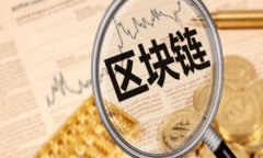 如何选择最佳的USDT钱包接口？