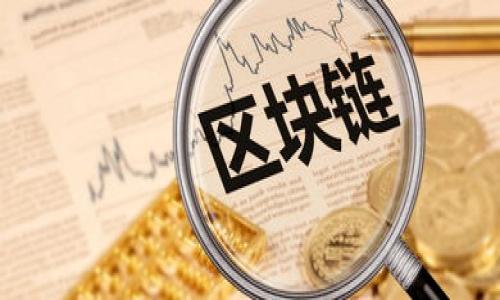 

如何选择最佳的USDT钱包接口？