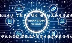 tiaoti如何在钱包中购买SHIB币：完整指南/tiaotiSH