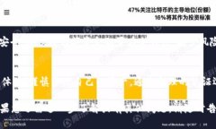 以下是您请求的内容：:  以太坊和比特币钱包认