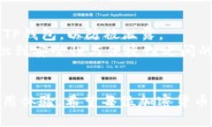 jiaotit p钱包为什么进不去交易所/jiaotiTP钱包, 加密