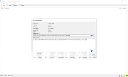 使用最多的USDT钱包：如何选择合适的钱包并安全存储你的数字资产