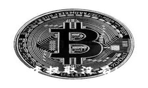 如何在TP钱包中提取没有HT的数字资产？