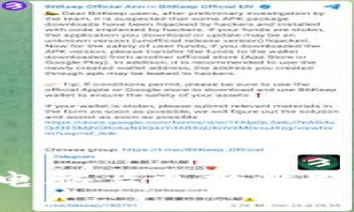 如何安全地在新电脑上更换比特币钱包：全面指南