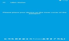 如何选择最安全的Token数字资产钱包？