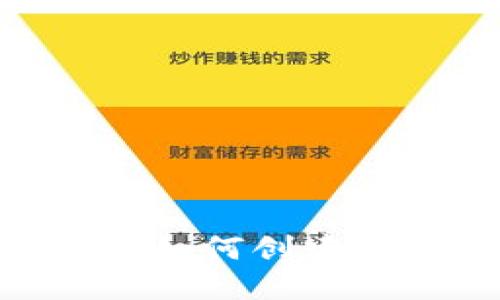 了解TP钱包如何创建和管理USDT