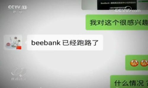 

TP钱包首页没有显示NFT，解决方法与常见问题分析