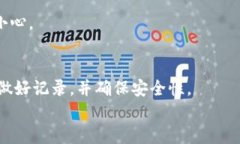   2023年最新以太坊钱包下载指南：安全、便捷的