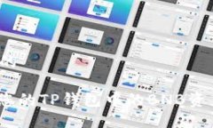 思考一个且的: 如何保护您的TP钱包中的BNB资产不