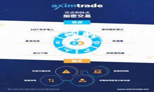 详细介绍

随着数字货币的普及，越来越多的人开始接触各种区块链技术和数字资产交易平台。其中，TP钱包作为一个多功能的钱包服务，允许用户存储、转账以及管理数字资产。那么，如何将TP钱包里的数字货币转换成人民币呢？这是许多新手用户都可能面对的问题。本文将全面解析这一过程，包括相关步骤、注意事项以及常见问题，帮助用户顺利完成这一交易。



如何将TP钱包里的数字货币转换成人民币？详细指南