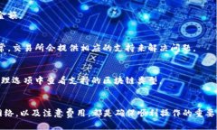 思考一个且的优质  如何将USDT提币到TP钱包的详细