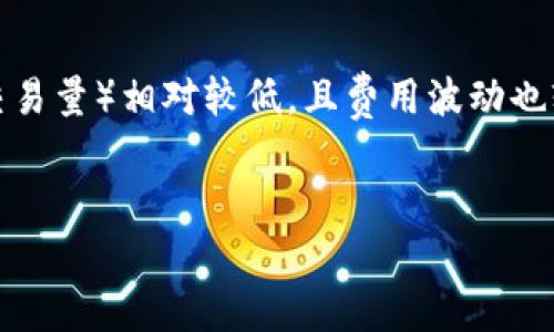    如何将USDT转入Sol钱包？详细步骤与注意事项  / 

 guanjianci  USDT, Sol钱包, 加密货币, 转账  /guanjianci 

随着加密货币的流行，越来越多的人开始使用不同的数字资产和钱包。USDT（Tether）作为一种稳定币，广泛应用于交易和转账中。而Sol钱包作为一款支持Solana区块链的数字钱包，因其高速和低费用的特性受到用户青睐。在这篇文章中，我们将详细介绍如何将USDT转入Sol钱包的步骤及注意事项。

 一、了解USDT与Sol钱包的兼容性 

USDT是基于区块链的稳定币，通常运行在以太坊（ERC-20），Tron（TRC-20），及其自己的区块链（Omni）上。如果你想将USDT转入Sol钱包，首先必须确认你使用的USDT版本以及Solana的接入方式。Sol钱包目前尚不支持直接接收ERC-20或TRC-20的USDT。因此，你需要先将这些USDT转换为Solana网络上的USDT（SPL标准）。


 二、准备工作：创建Sol钱包和获取地址 

首先，你需要一个Sol钱包。可以使用任何支持Solana的数字钱包，如Phantom、Sollet等。下载并安装钱包应用后，按照指引创建新钱包，并安全备份你的助记词，以防丢失。创建好钱包后，获取Sol钱包的接收地址，这个地址是你转账时的目标地址，通常以“Sol”开头的字符串。


 三、将USDT发送到交易所进行转换 

为了将你的USDT转入Sol钱包，你需要一个支持USDT与Solana USDT（SPL）的交易所。例如，币安、火币等交易所通常支持这类交易。你需要将你的USDT（ERC-20或TRC-20）发送到这些交易所。在交易所中，一般可以直接将USDT转换为SPL USDT。交易所会提供相应的交易对，你只需选择适合的交易对进行交易即可。

 四、通过交易所提取SPL USDT 

完成USDT的转换后，选择提取或提现功能，将SPL USDT转入你的Sol钱包。在提取页面，你需要输入之前获取的Sol钱包地址，并确认提现数量。请一定要仔细核对收款地址，确保没有错误。此外，区块链的交易费用通常较低，但也要留意平台要求的最小提现额度。


 五、确认交易状态 

一旦提交提现请求，你的SPL USDT将被转入Sol钱包。可以通过Sol钱包的交易记录查看是否成功，这通常需要几分钟的时间。如果由于网络繁忙，可能会有延迟，耐心等待即可。一旦到达你的Sol钱包，你可以开始使用这笔资金进行交易或持有。


 六、注意事项 

1. **确认钱包兼容性**：确保所选择的Sol钱包能够支持SPL USDT。  
2. **小额测试**：初次转账时，可以选择发送少量进行测试，确认地址和操作流程无误。  
3. **安全备份**：原则上每个钱包都应妥善备份助记词和私钥，以保障资金安全。  
4. **网络费用**：虽然Solana的交易费用相对较低，但仍需注意各平台的最低提取额度与手续费。  
5. **地址核验**：在每一次转账时，都要格外留意钱包地址，以免因输入错误而导致资金损失。  


 七、总结 

将USDT转入Sol钱包的过程相对简单，但每一步都需谨慎处理。在开始转账之前，确保了解每个环节及相关费用，尽量在信誉良好的交易所进行交易，并观察钱包和交易的状态，确保资金能顺利到账。希望这篇指南能帮助到你在Solana网络上的交易体验。  


 相关问题分析 
 1. Sol钱包与USDT的兼容性如何确认？ 

确认Sol钱包与USDT的兼容性主要有以下几步。首先，访问Sol钱包的官方网站或其社交媒体渠道，查看官方资料确认其支持的代币标准。通常情况下，Sol钱包支持的是SPL代币，而不是ERC-20或TRC-20的USDT。其次，查看其他用户的评价，了解他们的使用体验，确保钱包在安全性和功能性上都是可靠的。最后，也可以直接在钱包中查看所支持的代币列表，以确保你的USDT版本可以顺利转入。


 2. 如何选择合适的交易所进行转换？ 

选择合适的交易所时，应考虑几个关键因素，安全性是首要考虑。查看该交易所的安全历史，是否曾出现过黑客事件。其次，交易所的用户界面友好度也很重要，使用体验差的交易所可能让用户在操作时感到不便。此外，近期的交易量和市场深度也可以作为衡量标准，交易量大的交易所，交易价格更为公平透明。最后，费用也是需要关注的因素，选择手续费合理的交易所，可以降低你的交易成本。  


 3. 提现SPL USDT时需要特别注意什么？ 

提现SPL USDT时，注意以下几点：首先，一定要核对收款地址，任何拼写错误都可能导致资金丢失。其次，了解交易所的提现政策，如处理时间和收费标准。有些交易所还会网络繁忙时延迟处理提现请求，因此要耐心等待。此外，提现的最小额度和每日限制也是关键点，确保你所提取的金额符合要求。最后，保持通讯畅通，留意交易所的通知和邮件，避免错过任何重要信息。  


 4. 如何提高资金在区块链上转移的速度？ 

提高资金在区块链上转移速度的方法主要包括增加交易费用和选择高峰时段进行交易。在提出交易请求时，可以自行设定费用。在交易处理能力较高的网络如Solana中，支付稍高的费用通常能优先处理你的交易请求。其次，尽量选择网络使用繁忙程度较低的时段进行转账，一般在周末或节假日，区块链网络较少拥挤时，交易速度会更快。最后，及时关注交易的状态，使用区块链浏览器查看进程，了解潜在的延迟情况。  


 5. 使用USDT转账时的潜在风险有哪些？ 

使用USDT转账时，潜在风险主要包括网络风险、操作风险和安全风险。网络风险包括交易所的黑客入侵，尽量选择可靠的平台进行交易；操作风险则是在操作过程中可能因失误如错误地址而造成的损失。为了降低操作风险，首次转账可以先进行小额测试。安全风险则主要与私钥和助记词的保管有关，务必妥善保存，避免因为丢失而无法恢复资金。  


 6. Solana网络与其他区块链有何优势？ 

Solana网络相较于以太坊和Tron，提供了更高的交易速度和更低的手续费。Solana通过其独特的Proof of History（历史证明）机制和其他创新技术，能实现每秒处理65,000 笔交易，而以太坊的TPS（每秒交易量）相对较低，且费用波动也较大。此外，Solana保持着较好的去中心化特性，用户可以愉快地享受更快的交易体验。它的生态系统正在快速发展，众多项目正在其平台上构建，从去中心化金融到NFT应用，增加了许多投资与交易的机会。  


以上这些信息可以帮助用户更全面地了解如何将USDT转入Sol钱包，并能有效降低在操作过程中可能遇到的风险。希望你的加密货币之旅顺畅！