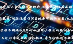 jiaoti正规TP钱包下载地址及使用指南/jiaotiTP钱包