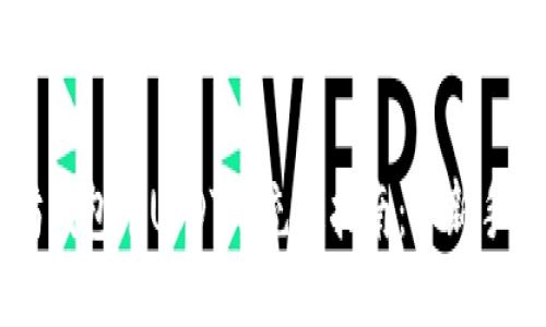 以太坊钱包中USDT的充提指南：从新手到高手