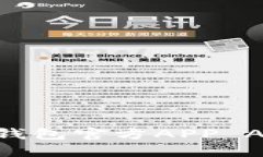 如何安全地下载TP钱包官方APP Android版本：全指南