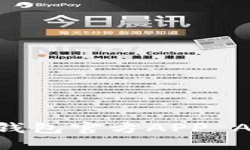 如何安全地下载TP钱包官方APP Android版本：全指南