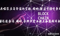   2021年TP钱包的空投活动详解：如何参与与收益分