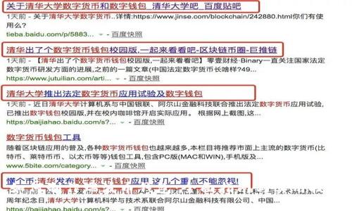 如何制作瑞波币钱包：全面指南与实用技巧