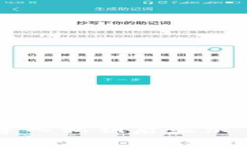 如何解决TP钱包导入私钥后显示“没有名称”的问题