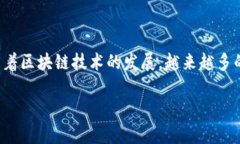 安卓TP钱包海外版是一个为全球用户提供便捷的数