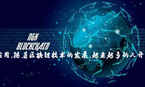 安卓TP钱包海外版是一个为全球用户提供便捷的数字资产管理和交易服务的应用。随着区块链技术的发展，越来越多的人开始关注数字货币的投资与交易，而TP钱包海外版正是为了满足这些用户的需求。

安卓TP钱包海外版：全球用户的数字资产管理和交易必备工具