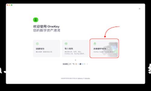 如何在Token.im钱包中充值USDT：详细步骤与技巧