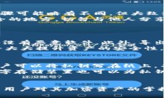 思考与关键词   TP钱包导出私钥的用途详解  /